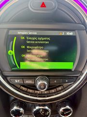 Mini Cooper 2019-thumb-18