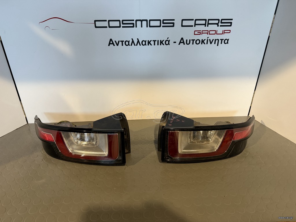 RANGE ROVER EVOQUE ΦΑΝΑΡΙΑ ΠΙΣΩ