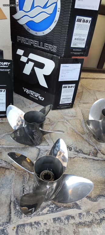 Ζευγάρι Mercury Racing BRAVO I LAB FINISH 26" καινούργιες