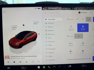 Tesla Model 3 2023 Perfomnce ( έχει εγγύηση μέχρι 2031 )-thumb-5
