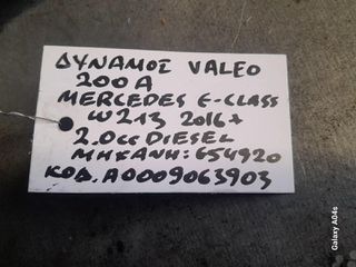 ΔΥΝΑΜΟΣ VALEO 200A MERCEDES E-CLASS W 213 , 2.0cc DIESEL , ΚΩΔ. ΜΗΧ:654920 , ΚΩΔ:Α0009063903 , 2016-25