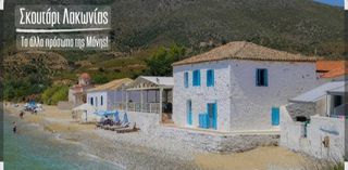 Αγροτεμάχιο κατάλληλο για πτηνοτροφίο-thumb-1