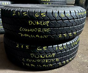 215/65R16 Dunlop Μεταχειρισμένα DOT 2324