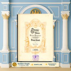 Ernani - Oper von Verdi [Concert - Paraphrase von Franz Liszt] / [C. F. Peters: Leipzig 1900] όπερα, Λειψία, Λιστ, Ερνάνι, Βέρντι, πιάνο