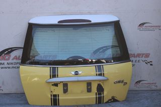 Πορτ-Μπαγκάζ Κίτρινο MINI COOPER R50 R53 (2002-2006)