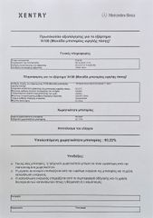 Mercedes-Benz GLE 350 2022 COUPE AMG LINE-thumb-13