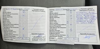 Fiat 500 2010 Lounge SPORT 100Hp ΛΑΜΠΡΟΠΟΥΛΟΣ-thumb-10