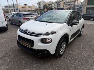 Citroen C3 2020 Pure Tech 1.2