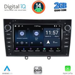 DIGITAL IQ MSD 083BL_CPA (7” DECK) MULTIMEDIA SYSTEM for PEUGEOT 308 mod. 2007-2012 | Pancarshop