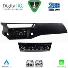 DIGITAL IQ MSF 539BL_CPA (7" DECK) MULTIMEDIA SYSTEM for CITROEN C3 mod. 2010-2015 (BLACK) | Pancarshop
