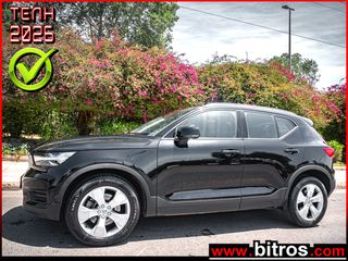 Volvo XC40 2020 49.000km!!! 2.0 T4 190HP! AUTOMATIC ΕΛΛΗΝΙΚΟ MOMENTUM