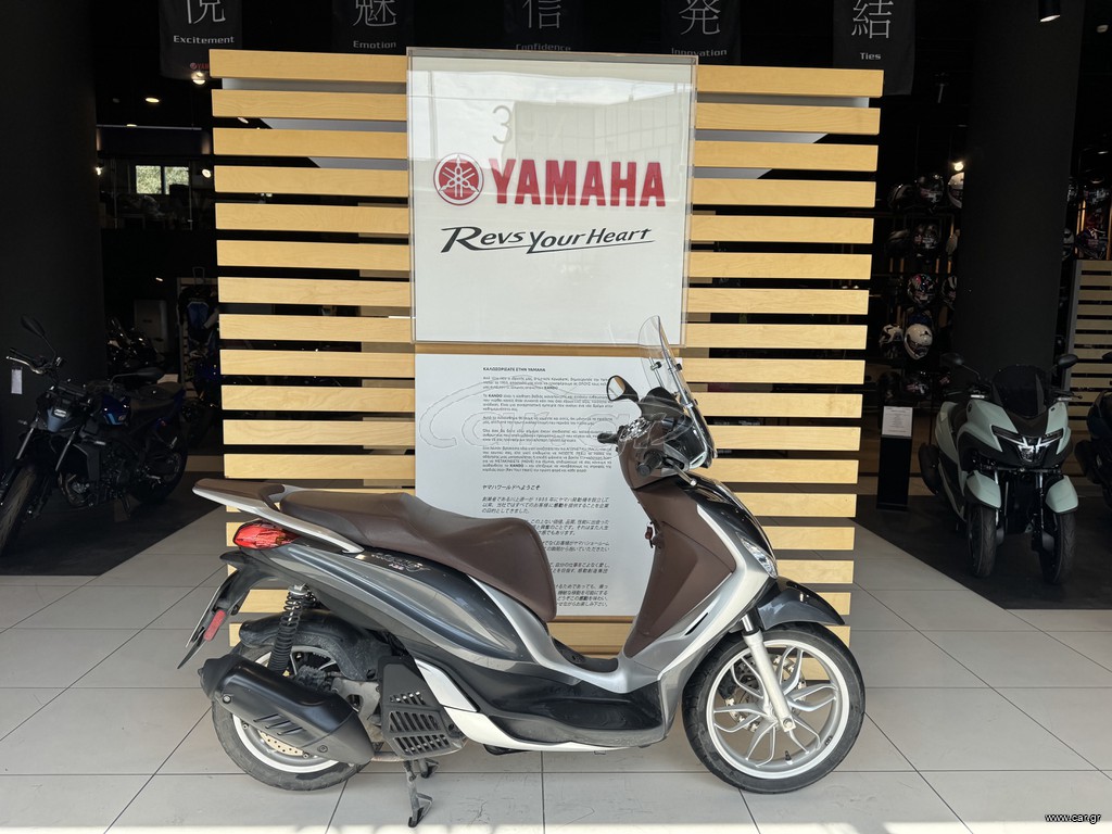 Piaggio Medley 150 2017