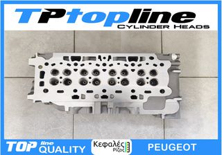 TOPLINE ΚΕΦΑΛΗ PEUGEOT YHY