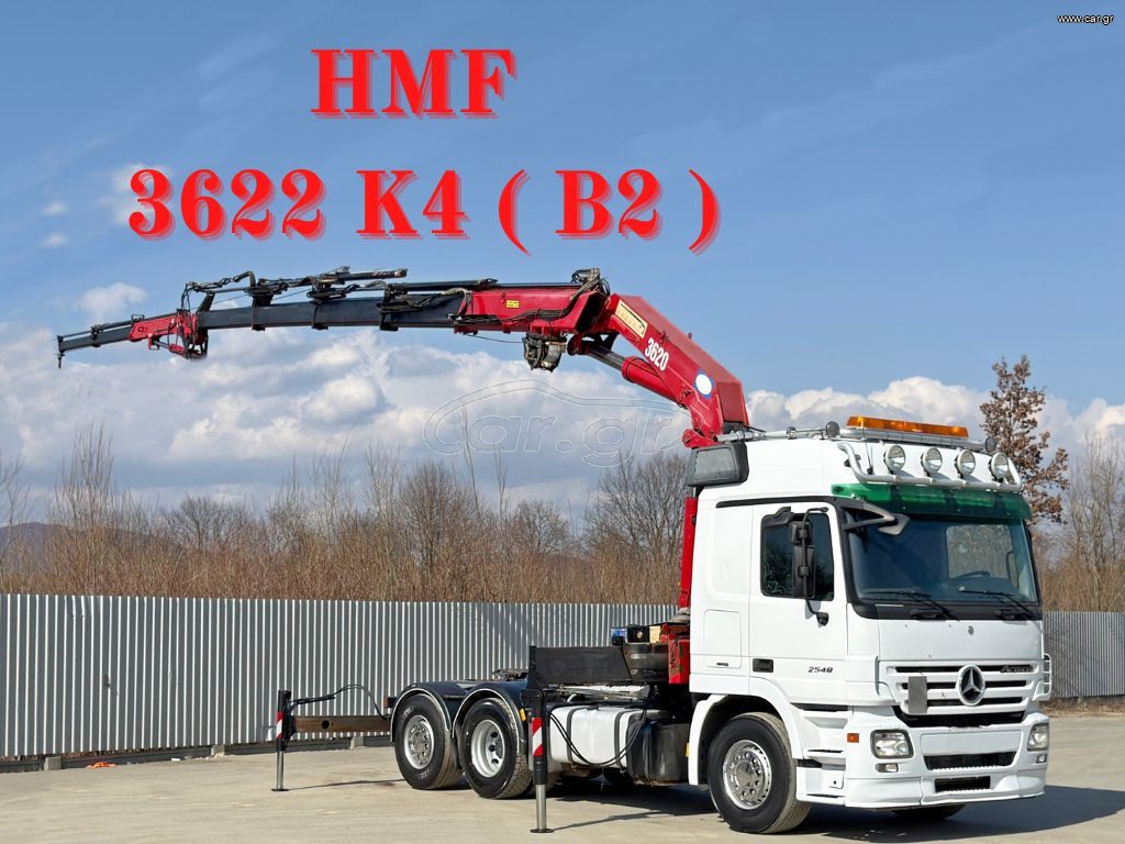 Γερανοί - Φορτηγά Με Γερανό Mercedes-Benz 2008 ACTROS 2548 *  Μονάδα τρακτέρ * HMF 3622 K4 ( B2 )