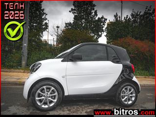 Smart ForTwo 2017 35.000km!!! ΕΛΛΗΝΙΚΟ ΑΥΤΟΜΑΤΟ 1.0 71HP PASSION FULL