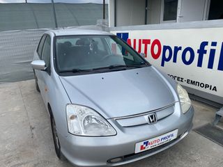 Honda Civic 2004 0 % ΠΡΟΚΑΤΑΒΟΛΗ -> ΑΠΟ 150 ΕΥΡΩ/ΜΗΝΑ