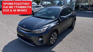 Kia Stonic 2018 1600cc  Uptown CRDI DIESEL 110hp ΕΛΛΗΝΙΚΟ