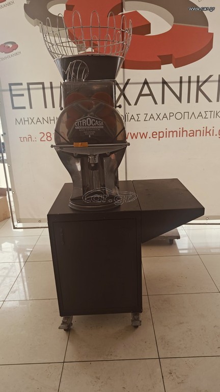 ΑΥΤΟΜΑΤΟΣ ΑΠΟΧΥΜΩΤΗΣ CITROCASA