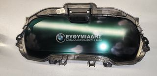ΚΑΝΤΡΑΝ  12,3"  ΜΕ DCS (Driver Camera System) BMW X3 G01/X3 G01 LCI-X3 G08/X3 G08 LCI-iX3 G08 BEV/iX3 G08 BEV LCI-X4 G02/X4 G02 LCI  2016-2025!!!ΑΠΟΣΤΟΛΗ ΣΕ ΟΛΗ ΤΗΝ ΕΛΛΑΔΑ!!!