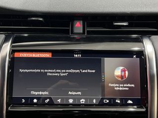 Land Rover Discovery 2021 SPORT/P300e/AWD/ΟΘΟΝΗ/CAMERA/LED/ΔΕΡΜΑ/EU6-thumb-34