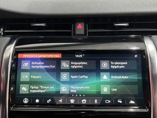 Land Rover Discovery 2021 SPORT/P300e/AWD/ΟΘΟΝΗ/CAMERA/LED/ΔΕΡΜΑ/EU6-thumb-29