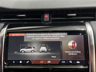 Land Rover Discovery 2021 SPORT/P300e/AWD/ΟΘΟΝΗ/CAMERA/LED/ΔΕΡΜΑ/EU6-thumb-33