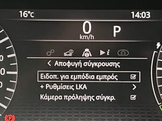 Land Rover Discovery 2021 SPORT/P300e/AWD/ΟΘΟΝΗ/CAMERA/LED/ΔΕΡΜΑ/EU6-thumb-21
