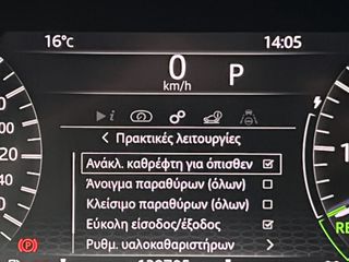 Land Rover Discovery 2021 SPORT/P300e/AWD/ΟΘΟΝΗ/CAMERA/LED/ΔΕΡΜΑ/EU6-thumb-23