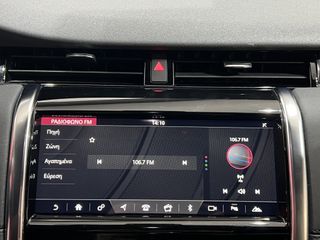 Land Rover Discovery 2021 SPORT/P300e/AWD/ΟΘΟΝΗ/CAMERA/LED/ΔΕΡΜΑ/EU6-thumb-30