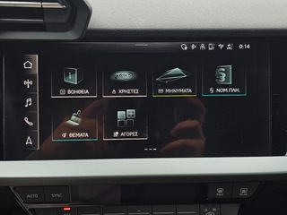 Audi A3 2025 A3 Sportback Progressive TFSI Hybrid S tronic 116 HP-thumb-60
