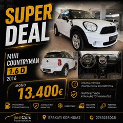 Mini One D Countryman 2016 **ΕΛΛΗΝΙΚΟ** ΒΙΒΛΙΟ SERVICE