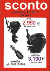 Mercury 2026 SCONTO   M ERCURY 15 EFI  / 20  EFI