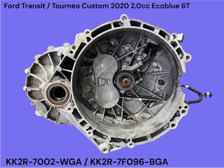 FORD TRANSIT / TOURNEO CUSTOM 2013-2023 ΜΕΤΑΧΕΙΡΙΣΜΕΝΑ ΑΝΤΑΛΛΑΚΤΙΚΑ ( Σασμάν χειροκίνητο 6 σχέσεων κατάλληλο για αυτοκίνητα με κινητήρες πετρελαίου 2.0cc με κωδικό KK2R-7002-WGA )