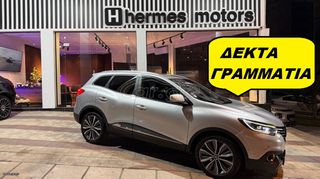 Renault Kadjar 2016 • INTENSE • FULL EXTRA • 1.2Tce •