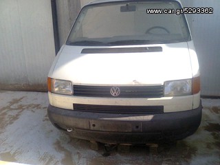 ΦΤΕΡΟ ΑΡΙΣΤΕΡΟ ΑΠΟ VW T4 95-98
