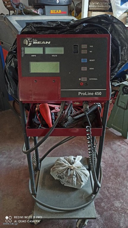 JOHN BEAN CHARGING STARTING SYSTEM DIAGNOSTIC MACHINE