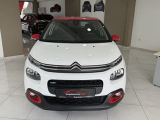 Citroen C3 2017 Full extra-thumb-1