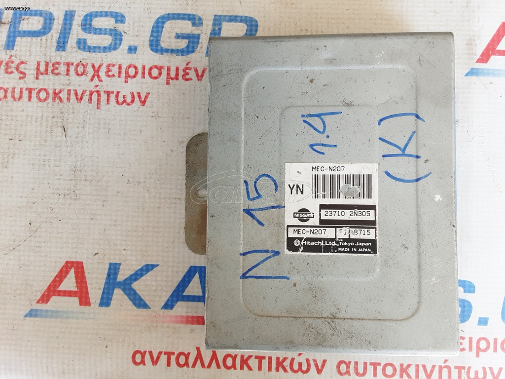 ΕΓΚΕΦΑΛΟΣ ΚΙΝΗΤΗΡΑ ΝISSAN ALMERA 23710 2N305 MEC N207