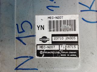 ΕΓΚΕΦΑΛΟΣ ΚΙΝΗΤΗΡΑ ΝISSAN ALMERA 23710 2N305 MEC N207-thumb-1