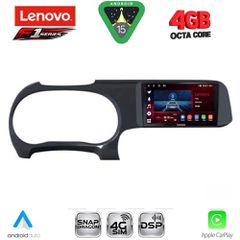 LENOVO SSQ 9225_CPA (9inc) MULTIMEDIA TABLET for HYUNDAI i10 mod. 2020-2026 | Pancarshop
