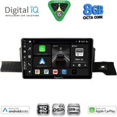 DIGITAL IQ BXF 7094_CPAA (9inc) MULTIMEDIA TABLET for CITROEN C3 mod. 2024-2026 | Pancarshop