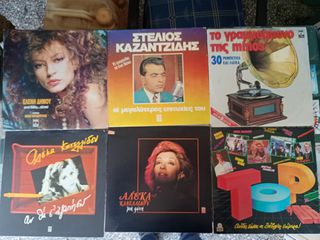 11 δίσκοι βινυλίου όλοι μαζί