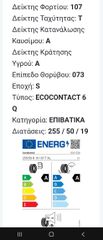 ΠΡΟΣΦΟΡΑ-thumb-6