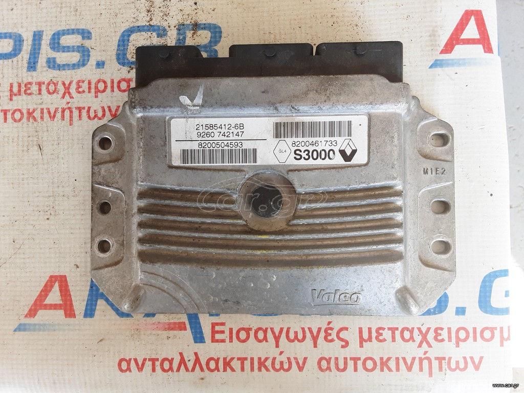 ΕΓΚΕΦΑΛΟΣ ΚΙΝΗΤΗΡΑ RENAULT CLIO 1.2  215854126B 216693907C 8200504593 8200461733