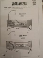Πωλείται νοσοκοκομειακό κρεβάτι VIRGO 0803152