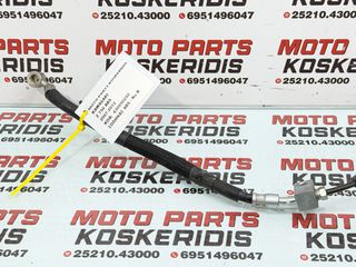 ΣΩΛΗΝΑΣ ABS   ->  KAWASAKI   Z 750 ABS  / 2007 - 2012 / ΚΩΔΙΚΟΣ:  430950292-thumb-2