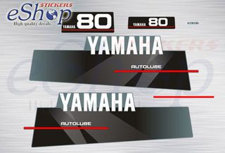 Αυτοκόλλητα σετ για Yamaha 80 Hp autolube 1996