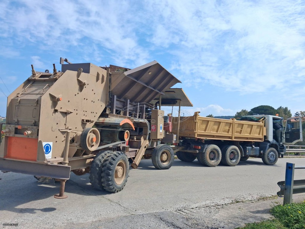 Crushers ABG 1995 ροτορας