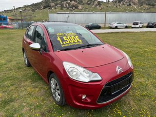Citroen C3 2014 ΓΥΑΛΙΝΗ ΠΑΝΟΡΑΜΙΚΗ ΓΡΑΜΜΑΤΙΑ ΜΕ ΔΟΣΕΙΣ ΧΩΡΙΣ ΤΡΑΠΕΖΕΣ-thumb-6