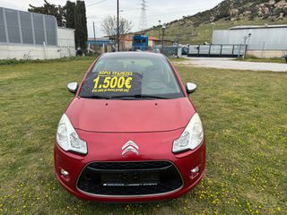 Citroen C3 2014 ΓΥΑΛΙΝΗ ΠΑΝΟΡΑΜΙΚΗ ΓΡΑΜΜΑΤΙΑ ΜΕ ΔΟΣΕΙΣ ΧΩΡΙΣ ΤΡΑΠΕΖΕΣ-thumb-7
